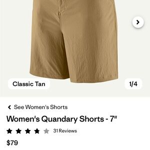 Patagonia Tan quandary shorts 7” Lightweight Casual Shorts